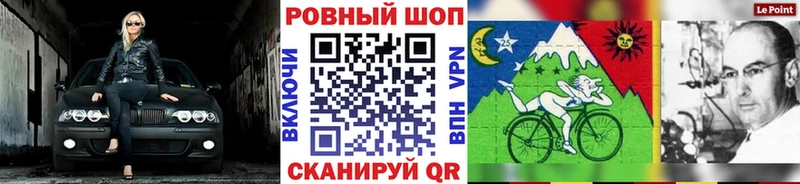 Купить наркотики цена Томмот Codein  Alpha PVP  МЕФ  ГАШ 