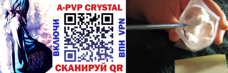 ссылка на мегу tor  Томмот  A-PVP СК КРИС 