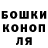 КЕТАМИН VHQ ii) 22:10