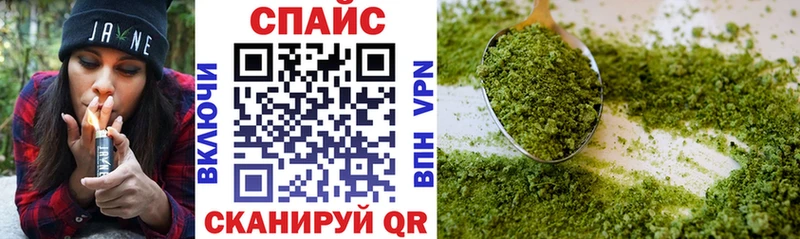 наркота Томмот Бутират бутик