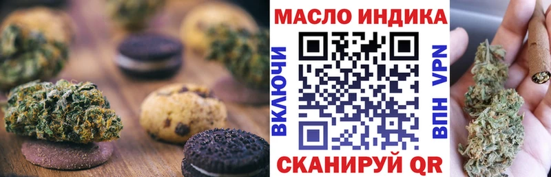 Cannafood марихуана  Томмот 