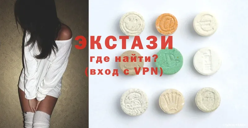 магазин  наркотиков  Томмот  Экстази XTC 
