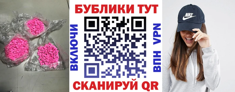 Ecstasy Дубай  наркошоп  Томмот 