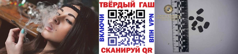 ГАШИШ Premium  Томмот 