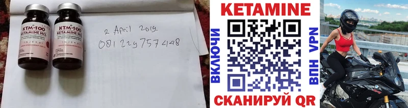 Кетамин ketamine Томмот