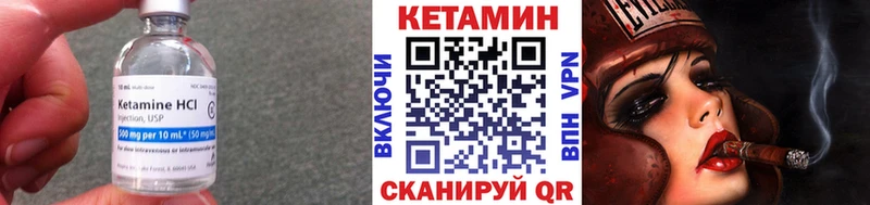 Кетамин ketamine  Томмот 