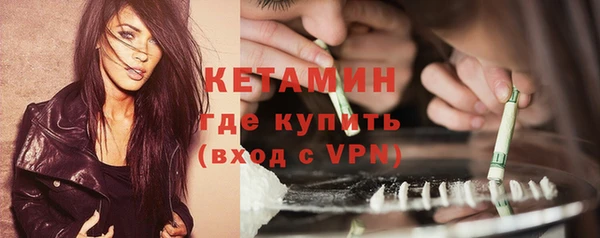 альфа пвп Майский