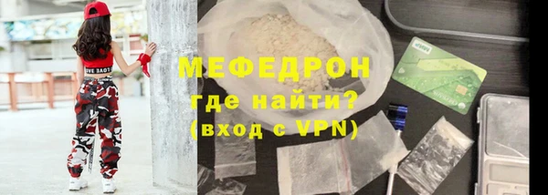 2c-b Магас