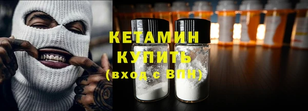 альфа пвп Майский