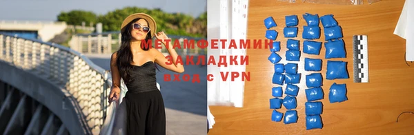 кокаин колумбия Новокубанск