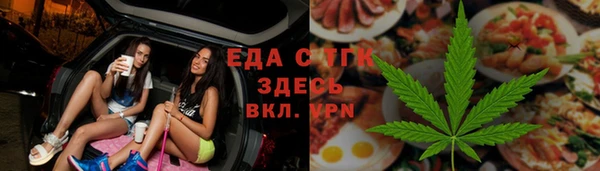 альфа пвп Майский