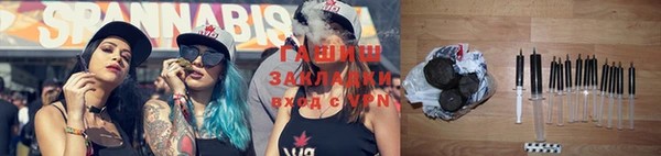 альфа пвп Майский