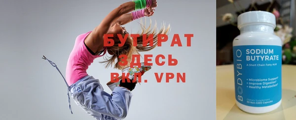 альфа пвп Новозыбков