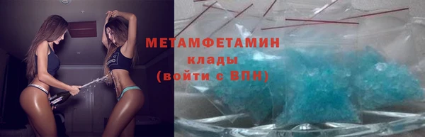 кокаин колумбия Новокубанск