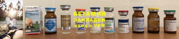 2c-b Магас