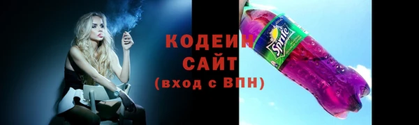 2c-b Магас