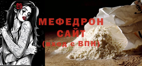 альфа пвп Майский