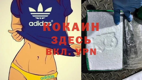 2c-b Магас