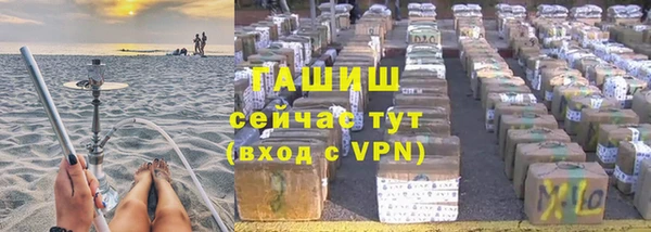альфа пвп Майский