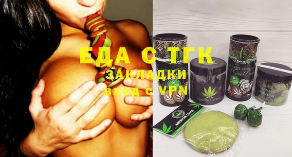 альфа пвп Майский