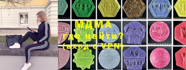 2c-b Магас