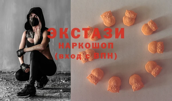 2c-b Магас