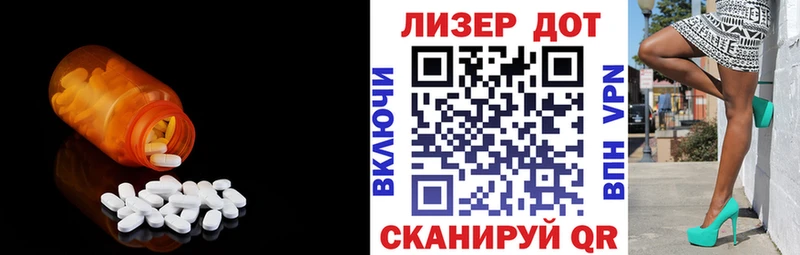 Лсд 25 экстази кислота  Томмот 