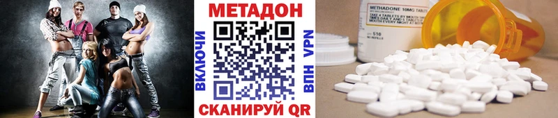 МЕТАДОН мёд  Томмот 