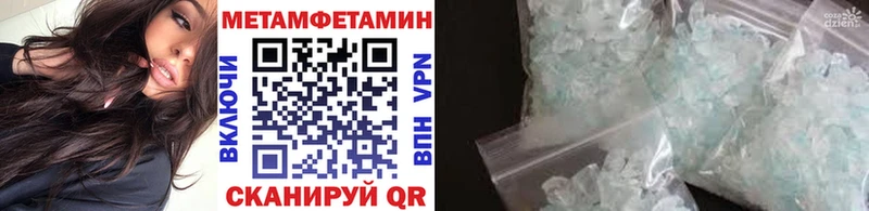 МЕГА зеркало  Томмот  МЕТАМФЕТАМИН винт 