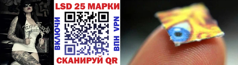 Марки 25I-NBOMe 1,5мг  Томмот 