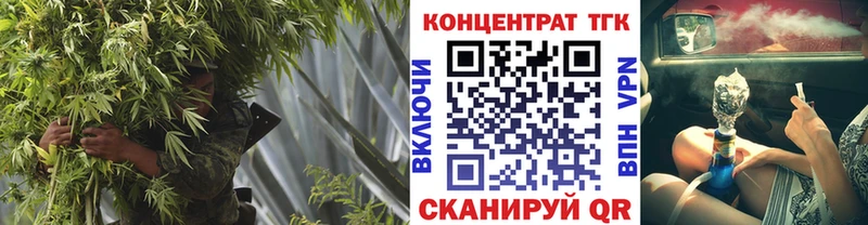 наркошоп  Томмот  ТГК жижа 