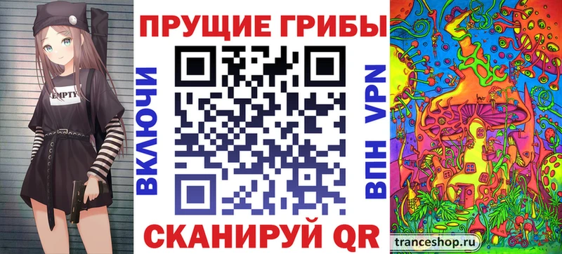 цены   omg   Псилоцибиновые грибы Cubensis  это Telegram  Томмот 